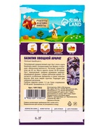 Семена Базилик овощной «Арарат», 0.2 г, «Рецепты дедушки Никиты»  (артикул 10917852)  большой выбор товаров оптом и в розницу по низким ценам с доставкой