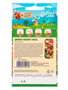 Семена цветов Циния "Лилипут" смесь, 0,2 г  (артикул 10934216)  большой выбор товаров оптом и в розницу по низким ценам с доставкой