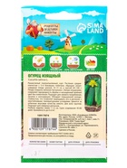 Семена Огурец «Изящный», 0.3 г, «Рецепты дедушки Никиты» - Фото 7