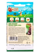 Семена Салат "Веселая грядка" листовой, смесь, 0,5 г - фото 69484321