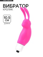 Вибратор «Кролик», стимулятор клитора и точки G, розовый - Фото 1