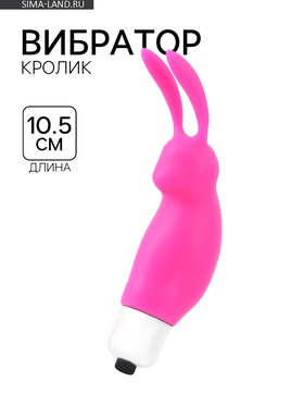 Вибратор «Кролик», стимулятор клитора и точки G, розовый  (артикул 10940235)  большой выбор товаров оптом и в розницу по низким ценам с доставкой