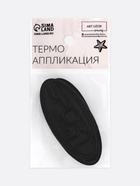 Термоаппликация Sport, 7.2×3.2 см, набор 10 шт., чёрная - Фото 6