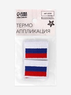 Термоаппликация флаг России, 3.5×2.5 см, набор 10 шт., триколор - Фото 6