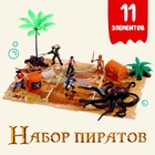 УЦЕНКА Набор пиратов «Кракен», 11 элементов - Фото 1