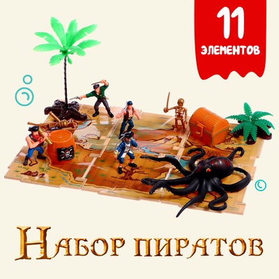 УЦЕНКА Набор пиратов «Кракен», 11 элементов