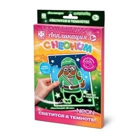 {{photo.Alt || photo.Description || 'УЦЕНКА Аппликация, с неоном «Настоящий летчик» 257401'}}