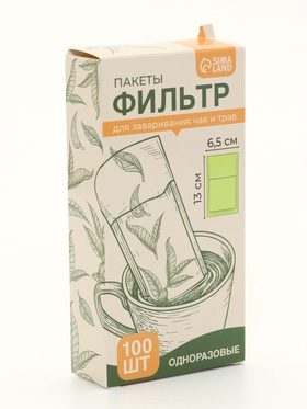 {{photo.Alt || photo.Description || 'УЦЕНКА Набор фильтр-пакетов для заваривания чая, размер 13 х 6,5 см, 100 шт'}}