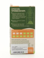 УЦЕНКА Набор фильтр-пакетов для заваривания чая, размер 13 х 6,5 см, 100 шт 10992348