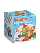 УЦЕНКА Развивающая игрушка «Ракета» - Фото 2