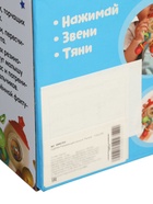 УЦЕНКА Развивающая игрушка «Ракета» - Фото 5