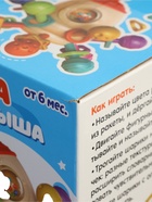 УЦЕНКА Развивающая игрушка «Ракета» - Фото 7