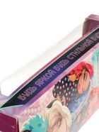 УЦЕНКА HAPPY VALLEY Кукла "Мегамодница" - Фото 8