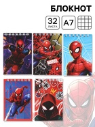 Блокнот А7, 32 л, на гребне 5 видов, МИКС Человек паук - Фото 1