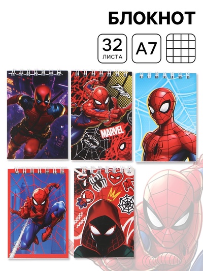 Блокнот А7, 32 л, на гребне 5 видов, МИКС Человек паук