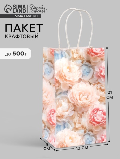 Пакет подарочный «Цветы», 12 × 21 × 9 см