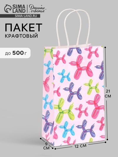 Пакет подарочный «Шары», 12×21×9 см
