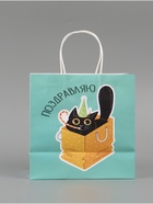 Пакет подарочный «Поздравляю», 22 × 22 × 11 см - Фото 4