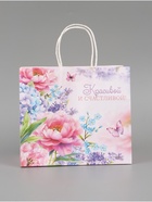 Пакет подарочный «Красивой и счастливой», 25 × 22 × 12 см - Фото 2