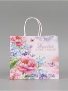 Пакет подарочный «Красивой и счастливой», 25 × 22 × 12 см - Фото 4