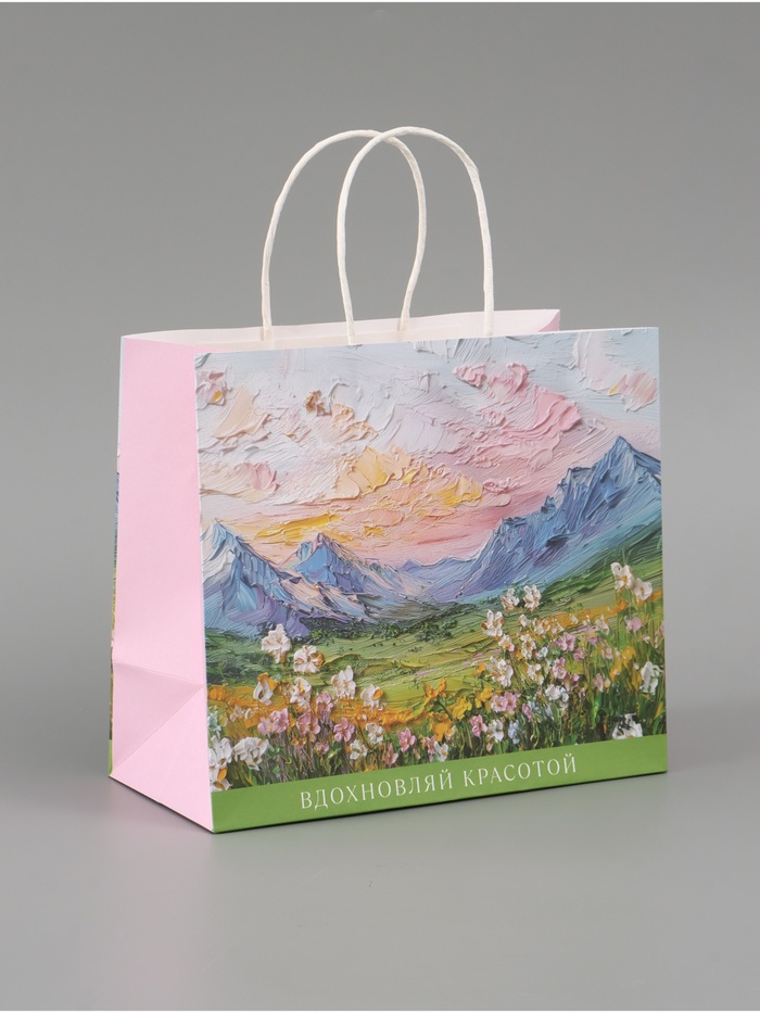 Пакет подарочный «Цветочное поле», 25 × 22 × 12 см - Фото 1