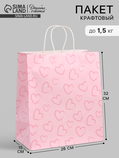 Пакет подарочный «Сердца», 28×32×15 см