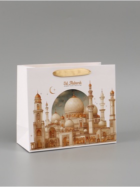 Пакет подарочный, упаковка «Рамадан», ML, 23 × 27 × 11.5 см