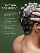 УЦЕНКА Подарочный набор мужской AСTIVE LINE: гель для душа 250 мл + шампунь 250 мл - Фото 2