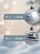 УЦЕНКА Набор шаров пластик d-6 см, 8 шт "Жемчужный орион" серебро - Фото 2