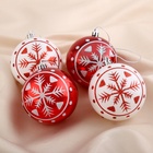 УЦЕНКА Набор шаров пластик d-8 см, 4 шт "Снежинка" красно-белый - Фото 1