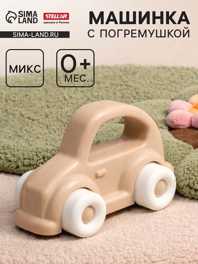 Машинка с погремушкой «Зефир», МИКС