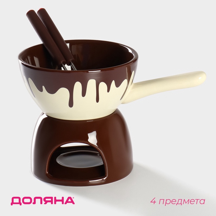 УЦЕНКА Набор для фондю «Шоколадница» 2 шпажки - Фото 1