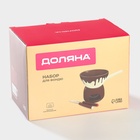УЦЕНКА Набор для фондю «Шоколадница» 2 шпажки - Фото 6