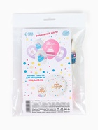 Воздушный шар латексный 12" «Розовый торт», набор 5 шт. (комплект 2 шт) - фото 69484430