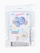 Воздушный шар латексный 12" «Цвети. Птица», набор 5 шт. (комплект 2 шт) - фото 69484436