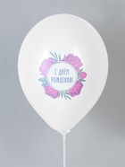 Воздушный шар латексный 12" «Цвети. Птица», набор 5 шт.  (артикул 10954704)  большой выбор товаров оптом и в розницу по низким ценам с доставкой