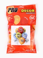 Воздушные шары латексные 12" «С днём рождения! Любимый сынок», набор 25 шт.  (артикул 10986651)  большой выбор товаров оптом и в розницу по низким ценам с доставкой