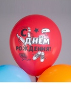 Воздушные шары латексные 12" «С днём рождения! Молодёжные», набор 25 шт. - фото 69484450