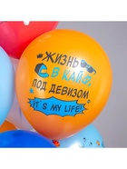 Воздушные шары латексные 12" «С днём рождения! Молодёжные», набор 25 шт. - фото 69484451