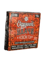УЦЕНКА Набор эфирных масел, 8 шт, 10 мл "Огромной удачи в Новом Году" - Фото 2
