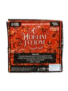 УЦЕНКА Набор эфирных масел, 8 шт, 10 мл "Огромной удачи в Новом Году" - Фото 4