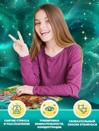 Светящийся пазл «Изумрудный город», 35 деталей 10908222