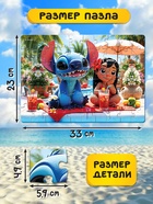 Светящийся пазл, 35 деталей  (артикул 10915411)  большой выбор товаров оптом и в розницу по низким ценам с доставкой