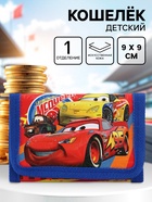 Кошелек детский на липучке «Тачки» синий 9×9×1  (артикул 10930886)  большой выбор товаров оптом и в розницу по низким ценам с доставкой