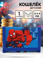 Кошелек детский на липучке «Человек-паук» синий 9×9×1  (артикул 10930887)  большой выбор товаров оптом и в розницу по низким ценам с доставкой