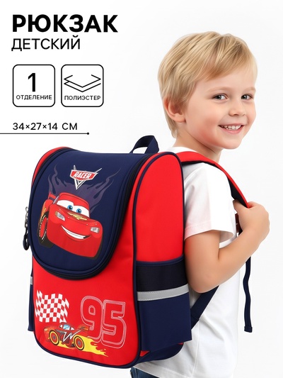 Ранец с эргономичной спинкой квадратный "Тачка"