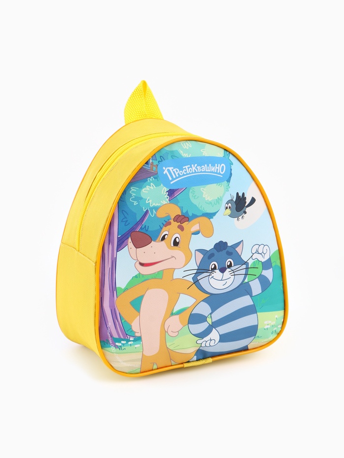 Рюкзак детский «Простоквашино» 23×21×10 - Фото 1