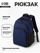 синий
