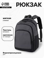 серый