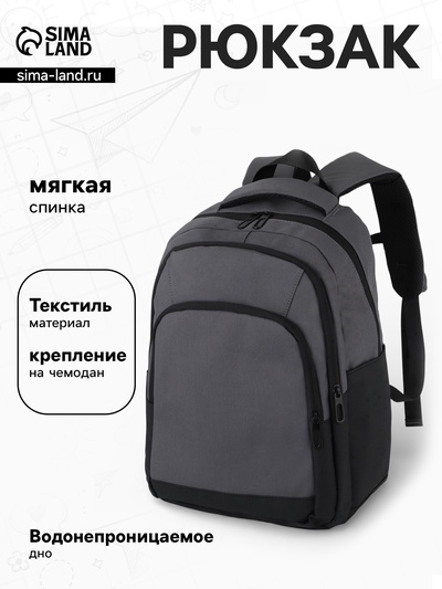 Рюкзак спортивный, для подростка, водонепроницаемое дно, 27×14×38.5 см, серый
